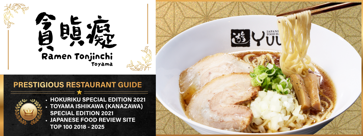 Yuu♬です♪ YUU Japanese Food Hall | Round1 USA